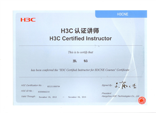 H3C认证讲师_副本.jpg H3C认证讲师_副本.jpg