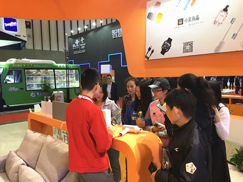 世界智能大会2.jpg 世界智能大会2.jpg
