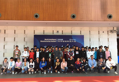 世界智能大会1.jpg 世界智能大会1.jpg