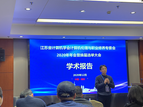 武港山教授致开幕辞_副本.jpg