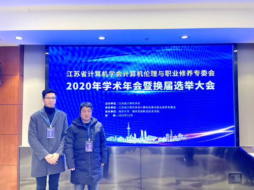我院参会代表合影_副本.jpg 我院参会代表合影_副本.jpg