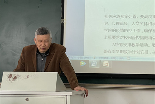 王高山发言_副本.jpg