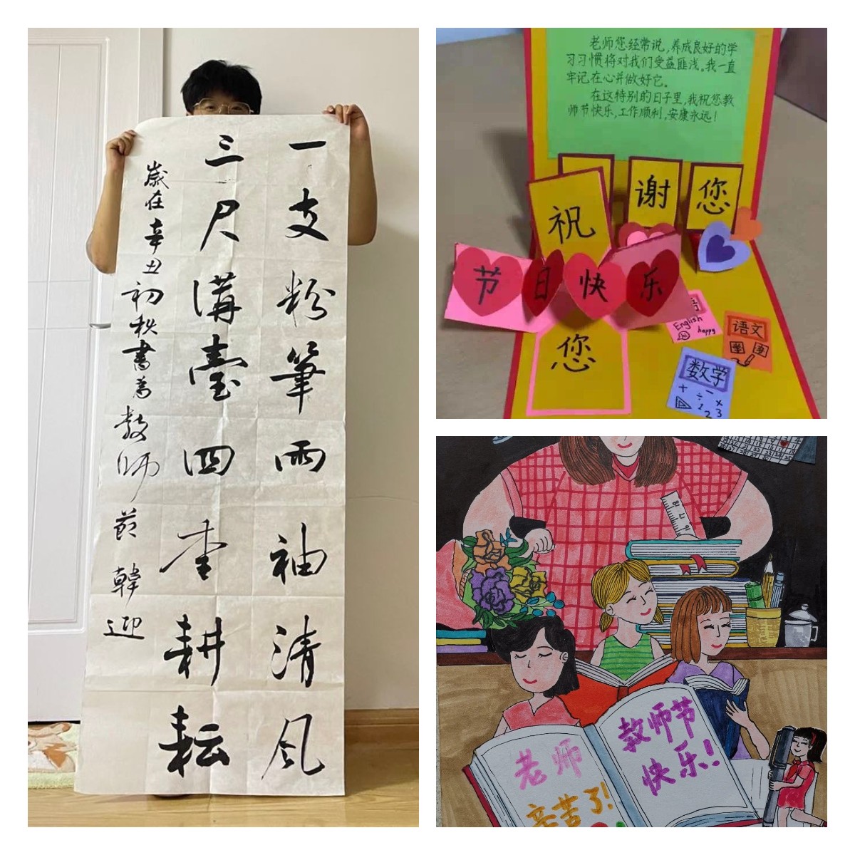 稿定设计导出-20210914-173105.jpg 稿定设计导出-20210914-173105.jpg