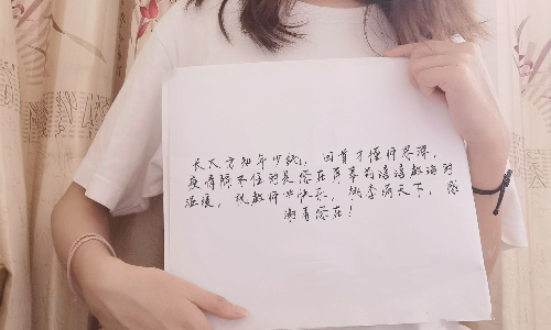 李梦琪.jpg 李梦琪.jpg