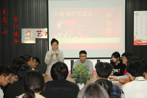 204701“学党史、强信念、跟党走”专题生活会2.JPG 204701“学党史、强信念、跟党走”专题生活会2.JPG