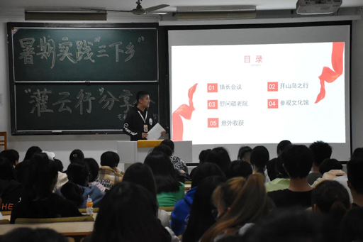 艺建系“灌云行”分享会圆满召开.JPG 艺建系“灌云行”分享会圆满召开.JPG