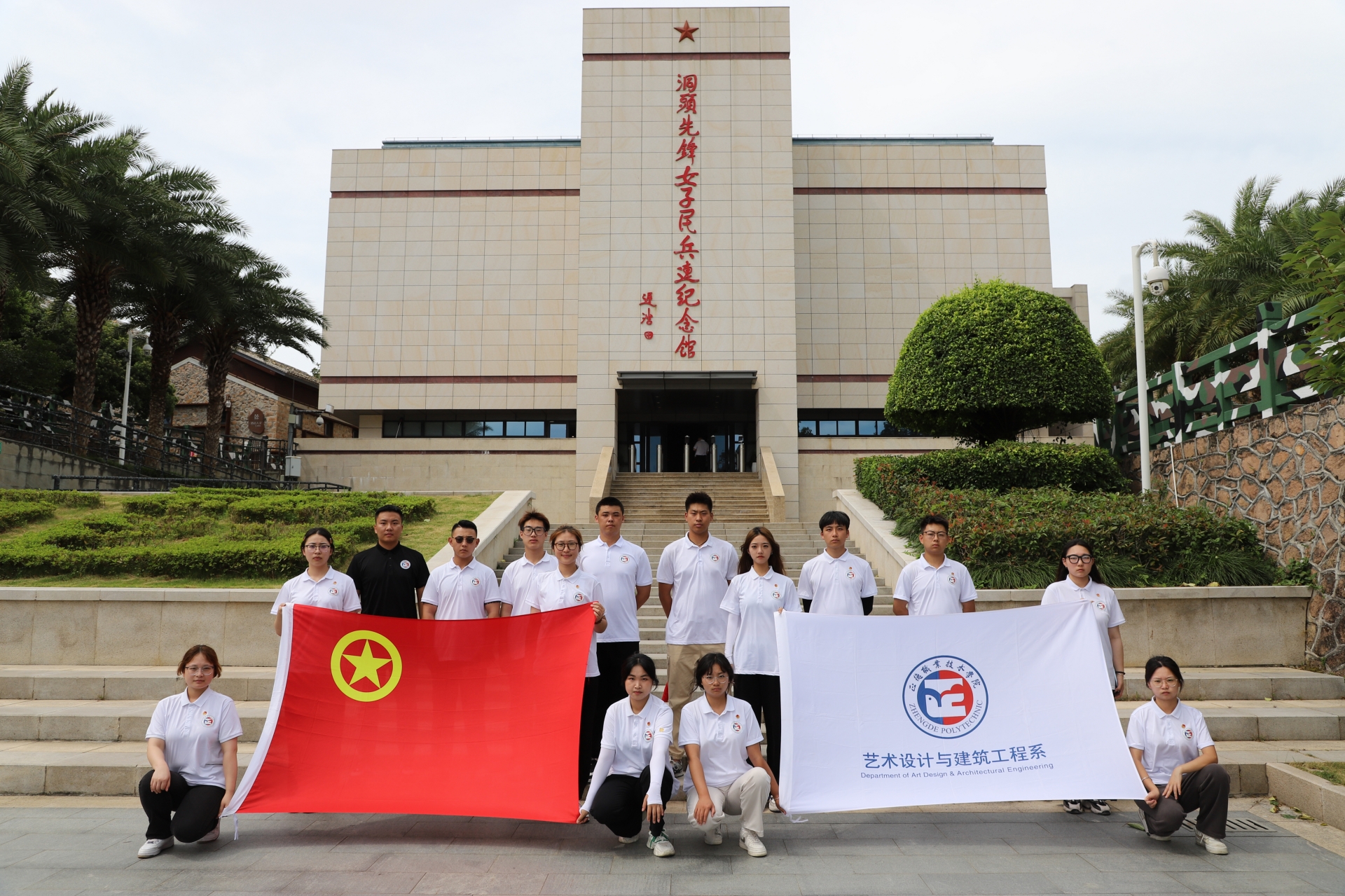 艺术设计与建筑工程系“践行红船精神 赓续红色基因”暑期社会实践队走进浙江省插图3.jpg 艺术设计与建筑工程系“践行红船精神 赓续红色基因”暑期社会实践队走进浙江省插图3.jpg