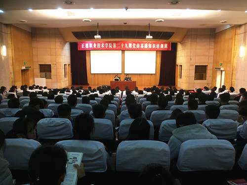 会场现场_副本.jpg