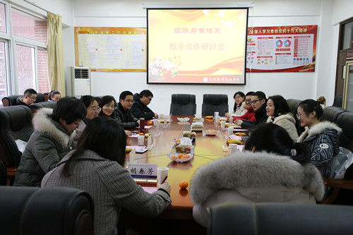 研讨会现场气氛热烈_副本.jpg