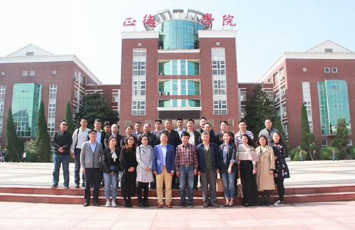 院系领导与参会单位人员合影_副本.jpg