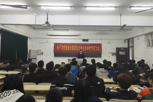 电子与信息技术系团总支书记何华智老师总结上一年团学工作_副本.jpg