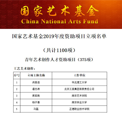 QQ图片20190103121613_副本.jpg