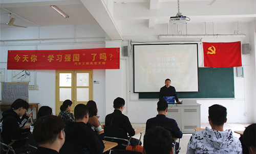 党支部书记陈海波给大家讲解学习强国_副本.jpg