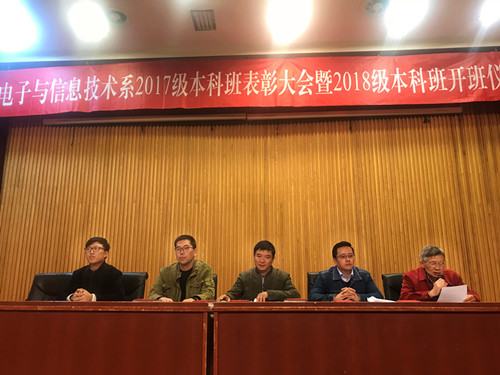 王高山主任宣读决定_副本.jpg