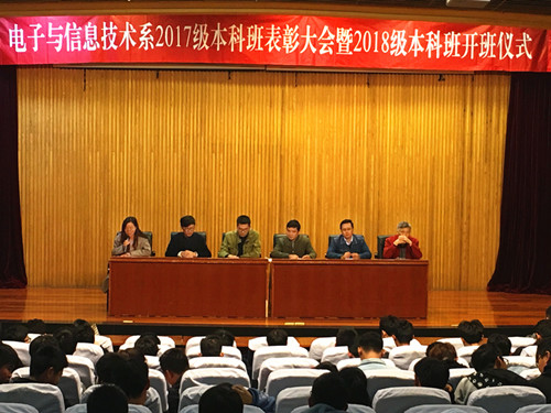 学生代表发言_副本.jpg