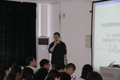 4周卫老师发言.jpg