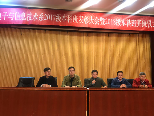 薛院长讲话_副本.jpg