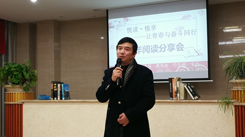 薛忠云副院长对整场活动作指导讲话_副本.jpg