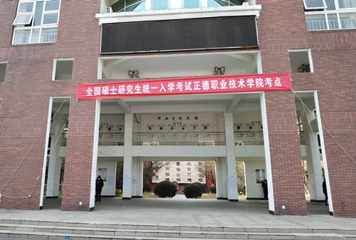 研究生1_副本.jpg