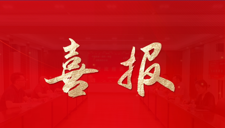 喜报—我院学子喜获韩国中央大学信韩大学本科录取通知书