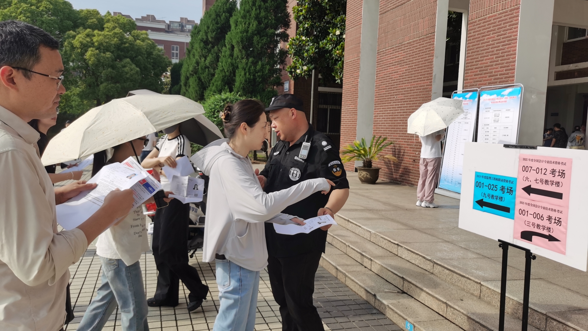 2025年度全国会计专业技术初级资格考试、监理工程师职业资格考试在我院顺利举行