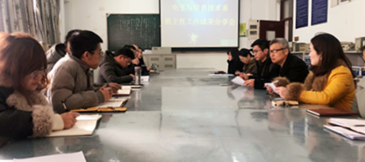 电信系开展班主任工作成果分享会