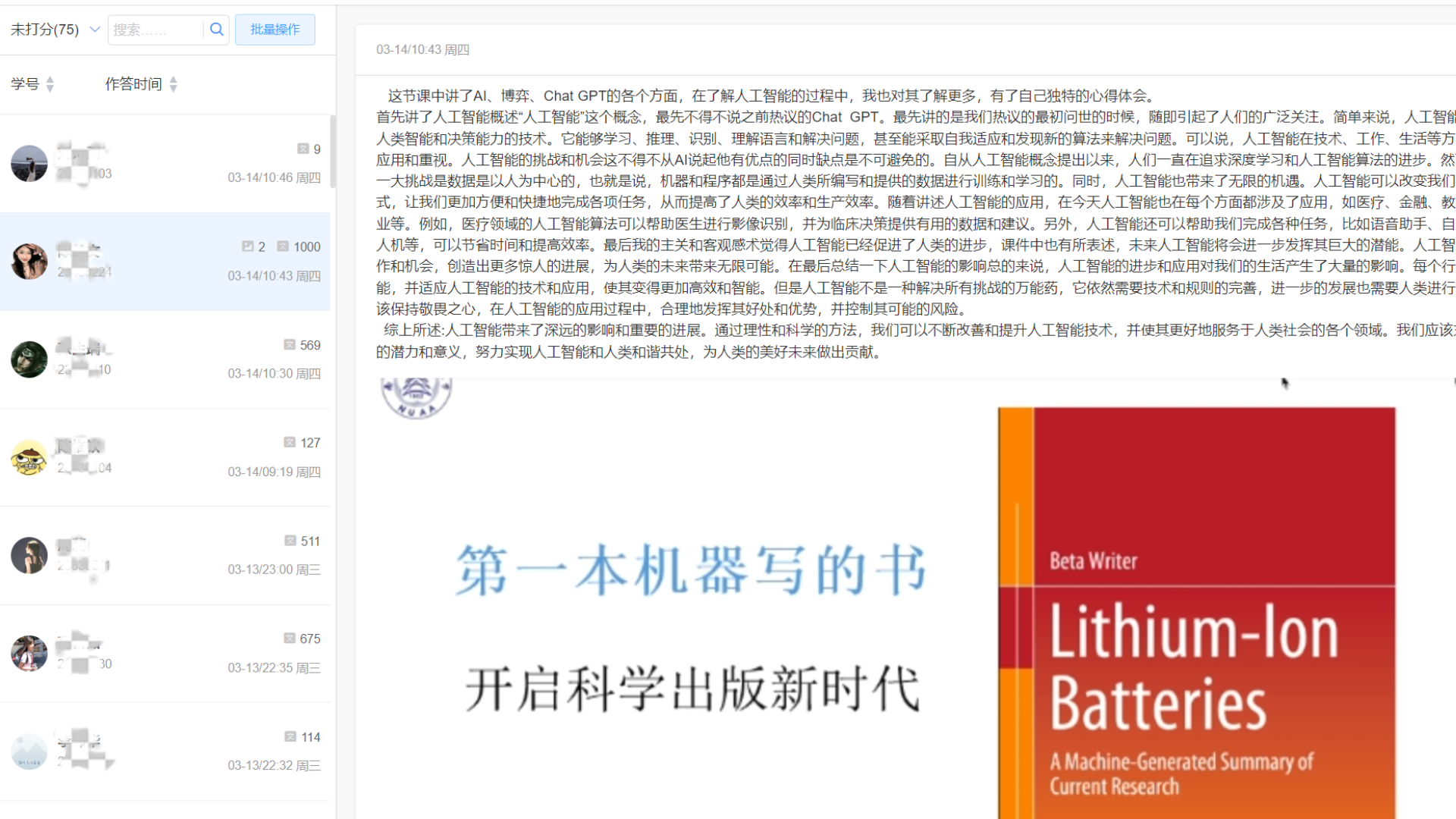 图3_副本_副本.png 图3_副本_副本.png