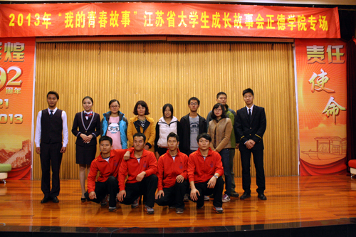 与会嘉宾合影.JPG